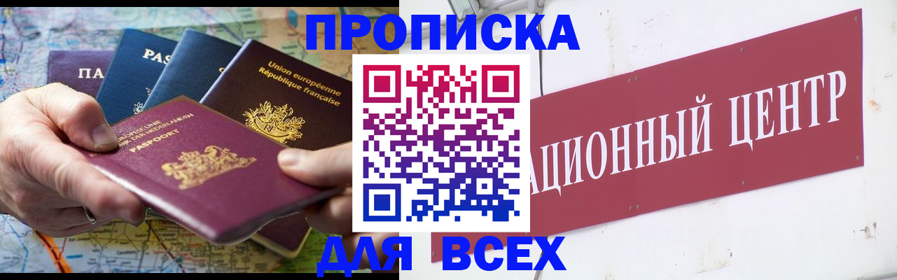 прописка поиск в Нижнем Тагиле