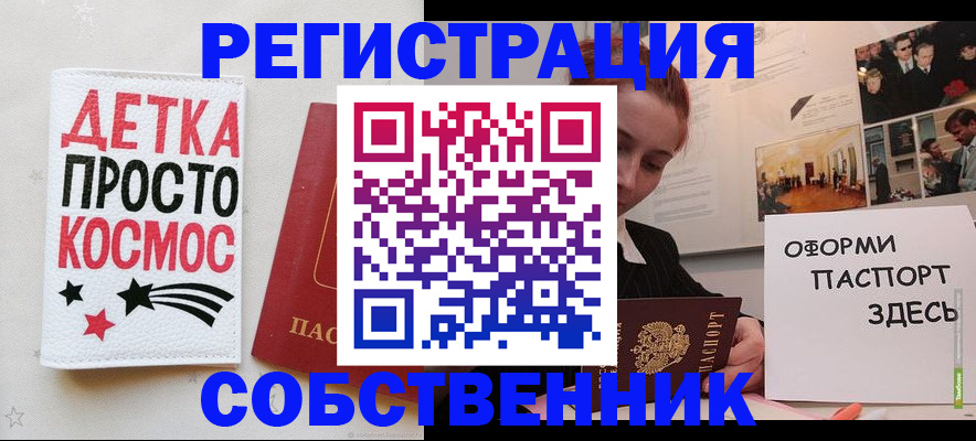 регистрация для школы в Нижнем Тагиле